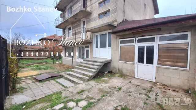 Продавам къща в гр. Долни Чифлик 