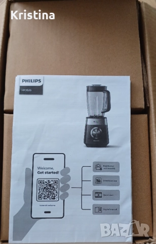 Philips Blender 5000 Series / Филипс Блендер, снимка 6 - Блендери - 51756297