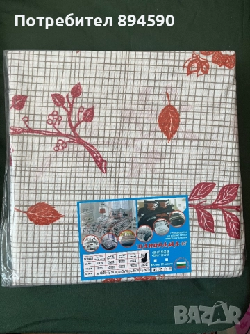 Спални комплекти 