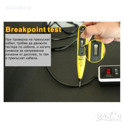 Многофункционален цифров тестер фазомер AC/DC, снимка 4 - Други инструменти - 38812798