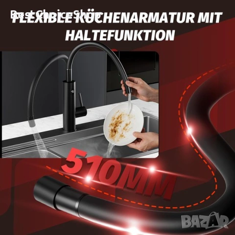Електрически кухненски кран с моментален нагревател - проточен - 3200W – Черен мат, снимка 8 - Бойлери - 53601985