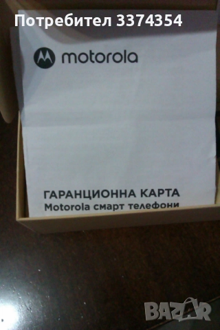 moto g84 5g, снимка 2 - Motorola - 52417208