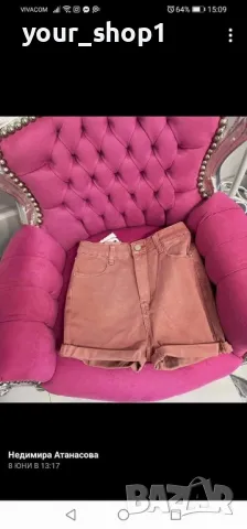 Дамски къси панталони , снимка 1