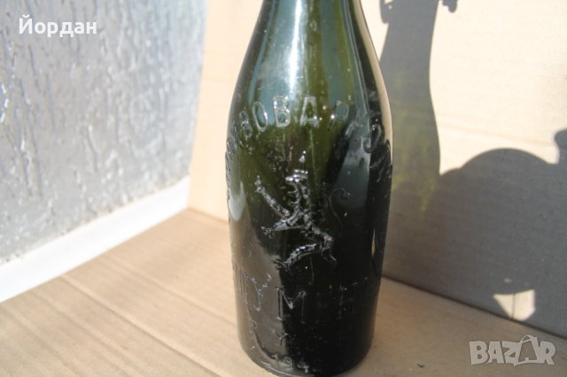 Шише от бира ''Шумен/Shumen'' 1942-та година, снимка 3 - Антикварни и старинни предмети - 44069723