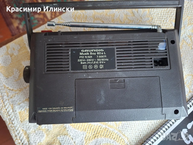 Радио приемници, снимка 15 - Радиокасетофони, транзистори - 53513917