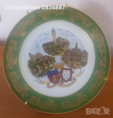 Сувенирна. френска чиния забележителности от Франция на Limouge, снимка 2 - Други - 37477863