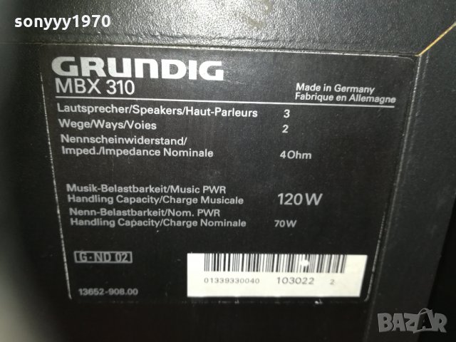 GRUNDIG MBX310 MADE IN GERMANY 2103211124, снимка 12 - Тонколони - 32244338
