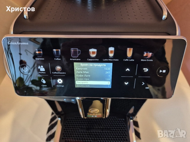 Кафеавтомат Saeco Grand Aroma, снимка 5 - Кафемашини - 51930982