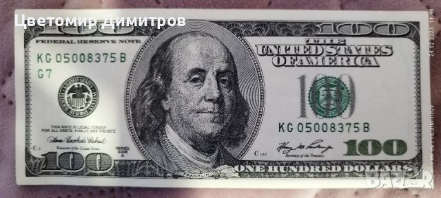 100 долара, емисия 2006 година , снимка 2 - Нумизматика и бонистика - 43534958