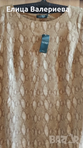 Нова рокля с етикет 3ХL