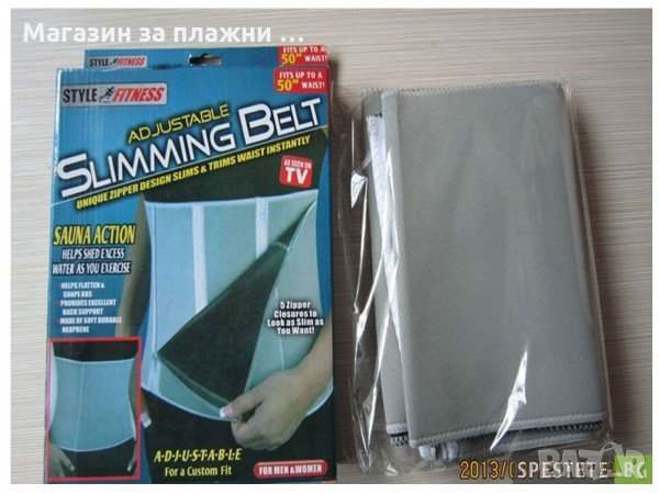 Неопренов колан Slimming belt, сауна ефект за отслабване, снимка 7 - Масажори - 28463122