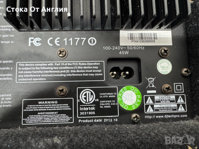 Кубе - DJ-Tech Cube 50 , снимка 9 - Тонколони - 52303230