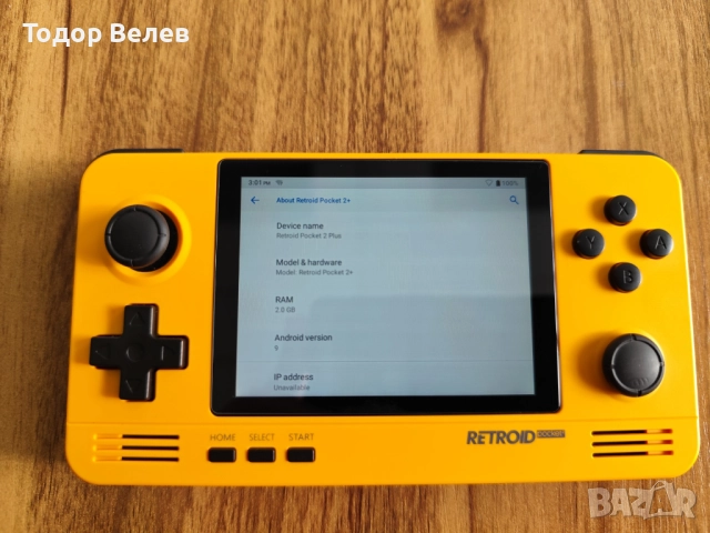 Retroid Pocket 2 Plus Емулатор за ретро игри - ретро гейминг конзола, снимка 2 - Други игри и конзоли - 52847093
