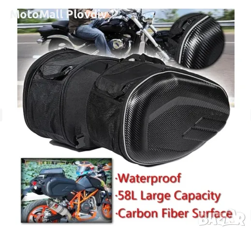 Дисаги Чанти за Мотор Komine Мото Нови Карбонови 58 литра, снимка 9 - Аксесоари и консумативи - 49182493