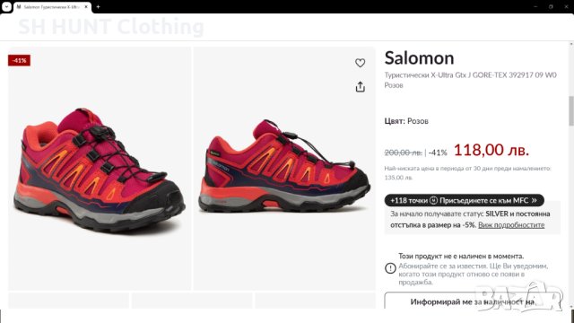 SALOMON X-Ultra Gtx J GORE-TEX размер EUR 33 / UK 1 детски водонепромокаеми - 517, снимка 2 - Детски маратонки - 43750680
