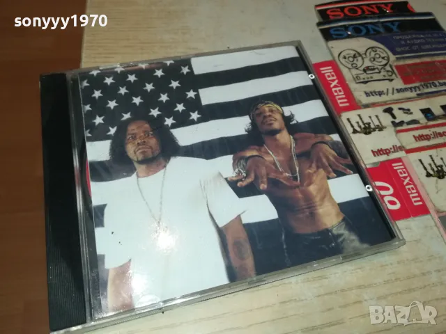 OUTKAST STANKONIA CD 0205251103