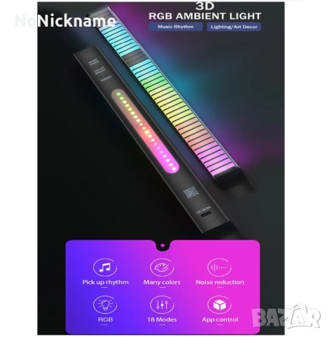 Нов модел! 3D Двустранен RGB LED Светлинен Еквалайзер Цветомузика Звукови пикапни светлини, снимка 3 - Еквалайзери - 43975436
