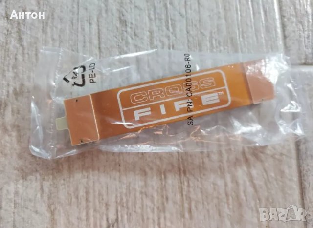 Cross fire кросфайър кабел