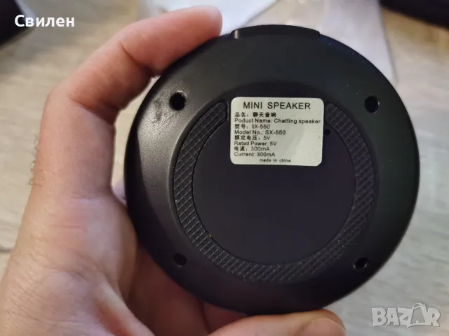 Конферентен говорител с микрофон SX-550 USB, снимка 6 - Друга електроника - 49786442