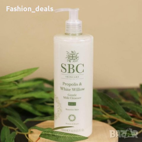 Ново SBC Skincare Нежно почистващо мляко с прополис и бяла върба 500мл.