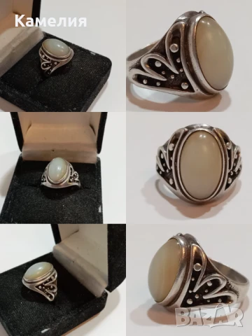 Руско сребро 