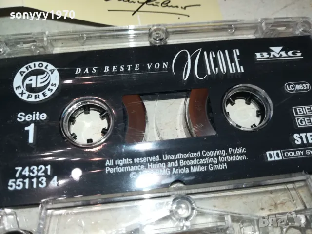 NICOLE-original tape-внос germany 1802251716, снимка 13 - Аудио касети - 49182482