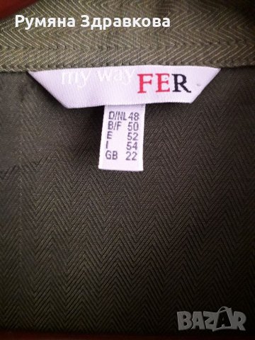 РАЗПРОДАЖБА на дамски ризи, снимка 6 - Ризи - 32324250