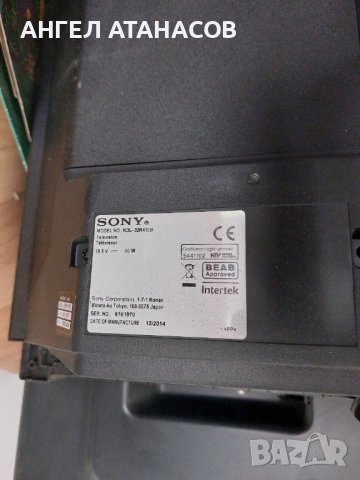 Продавам LCD SONI KDL 32R410B , снимка 5 - Телевизори - 36858429