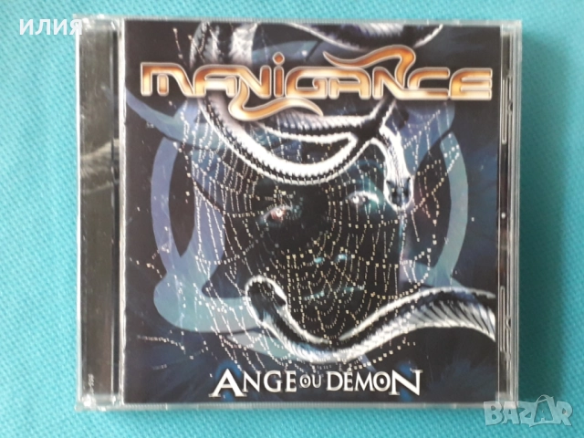 Tribute To Iron Maiden,Moonlight,Manticora,Kiuas,Moonlight Comedy-CD, снимка 7 - CD дискове - 39035431