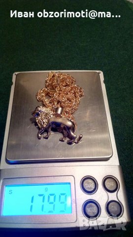 Синджир и медальон сьс златна риза , снимка 3 - Колиета, медальони, синджири - 35139807