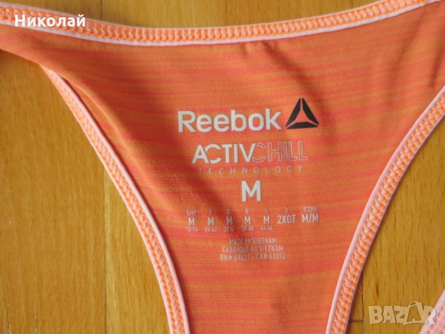 Reebok One Series ActivChill, снимка 3 - Потници - 26521594