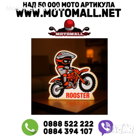 LED лампа “KTM Rooster Rider”