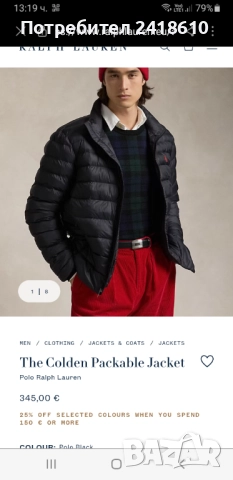 POLO Ralph Lauren Performance Jacket Mens Size L  ОРИГИНАЛ! Мъжко Яке !, снимка 2 - Якета - 52562408