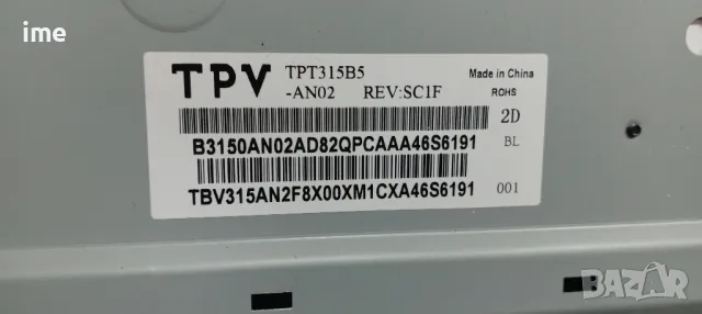 Main Board 715G6165-M02-000-005N. НЕРАБОТЕЩ. ЗА софтуер. Екрана свети синьо., снимка 8 - Части и Платки - 49223756