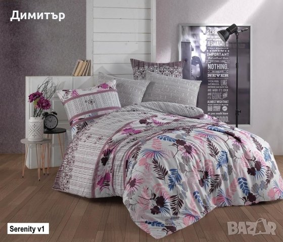 Луксозен Спален Комплект - различни модели - 100% памук, снимка 12 - Олекотени завивки и одеяла - 43530741