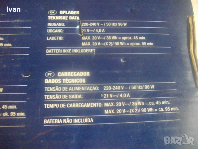 НОВО ЗАРЯДНО ЗА БАТЕРИИ FERREX 20V 40V , снимка 11 - Други инструменти - 50967137