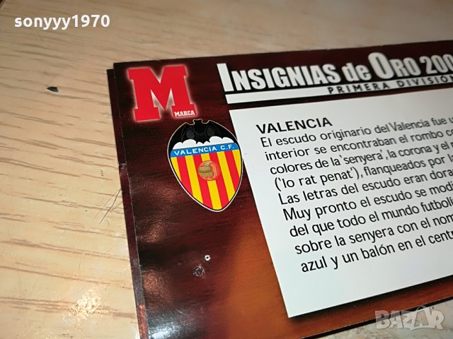 primera division-26х10см-внос spain 2806212054, снимка 13 - Колекции - 33361183