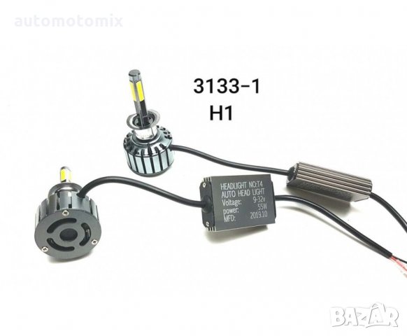 LED системи Н7/55W,Н1/55W,H4 /55W- CANBUS , снимка 5 - Аксесоари и консумативи - 28156408