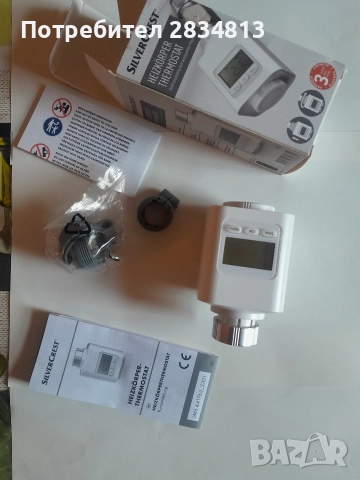 Термоглави SilverCrest , снимка 2 - Други - 52943268