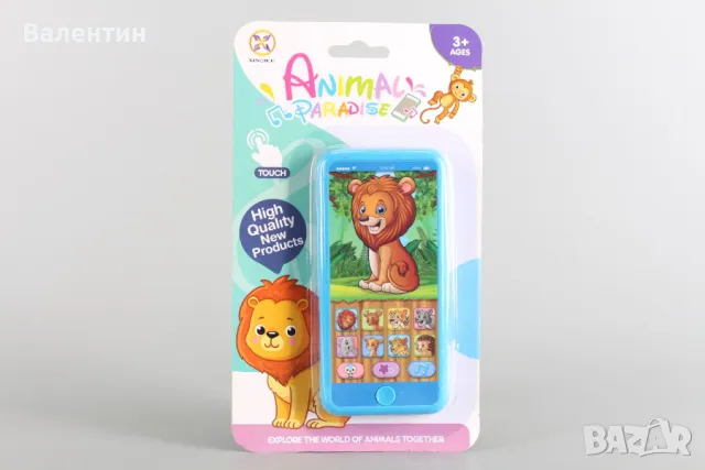 Забавно телефонче с тъч бутони и функции, снимка 4 - Образователни игри - 48656085