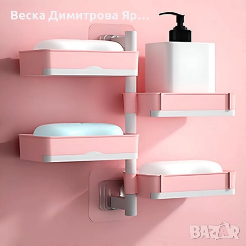 Въртящ се органайзер за баня или кухня с 4 нива, снимка 2 - Други стоки за дома - 52920129