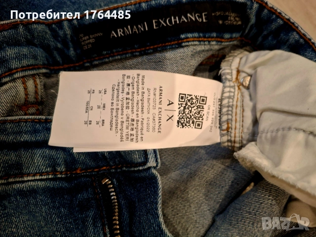 Дънки дамски Armani , снимка 4 - Дънки - 53300180