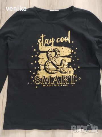 За момиче 10 години 