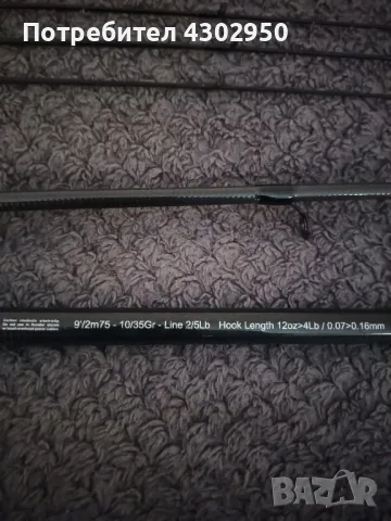 фидер Carbolino, снимка 3 - Такъми - 49817133