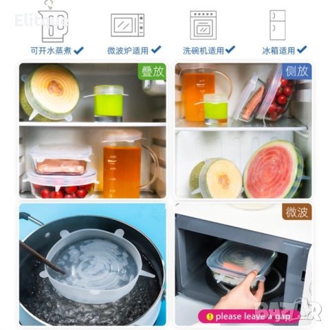 Комплект от 6 броя разтягащи се силиконови капаци, снимка 2 - Други - 52903187