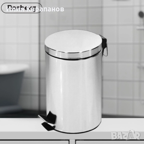 Кофа за смет с педал Rosberg R53007A3, 3/8/12L, Неръжд. стомана, снимка 1