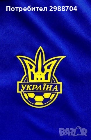 футболна тениска Ukraine Shevchenko , снимка 4 - Футбол - 40219219