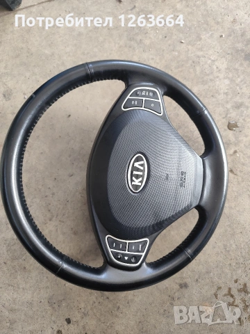 Волан Кия Сеед 