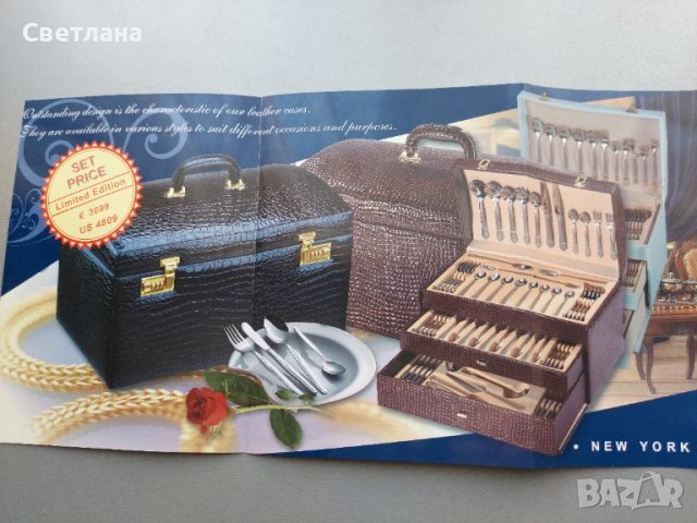 Комплект прибори за хранене цептер, снимка 7 - Прибори за хранене, готвене и сервиране - 43946996