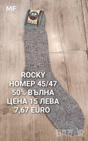 ВЪЛНЕНИ ЧОРАПИ , снимка 5 - Дамски чорапи - 52357157